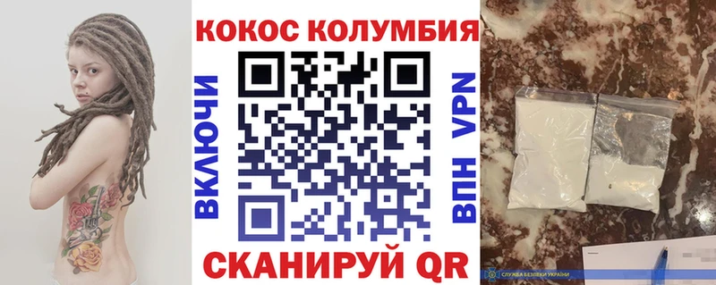 Купить наркоту Енисейск АМФЕТАМИН МЕФ Метамфетамин ГАШИШ Марихуана Alpha-PVP Кокаин
