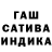 Героин гречка Cannibalism.