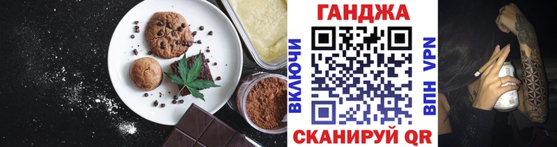 Canna-Cookies конопля  Енисейск 