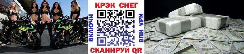 продажа наркотиков  Енисейск  Кокаин VHQ 