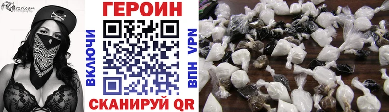купить наркотики сайты  Енисейск  ГЕРОИН гречка 