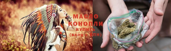 меф Пролетарск