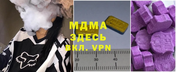 меф Пролетарск