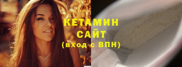 кокаин VHQ Алексин