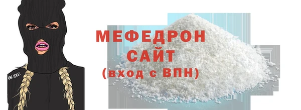 кокс Протвино
