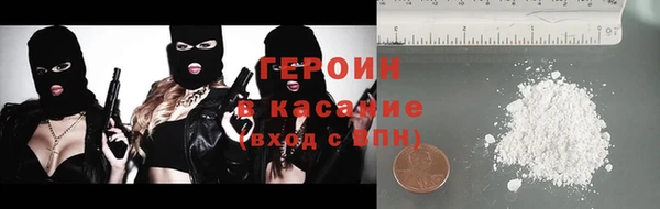 кокаин VHQ Алексин