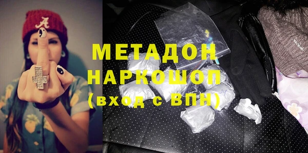 меф Пролетарск