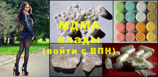 кокаин VHQ Алексин
