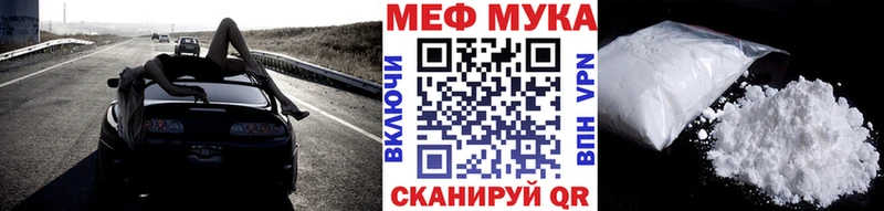 Мефедрон mephedrone  Енисейск 
