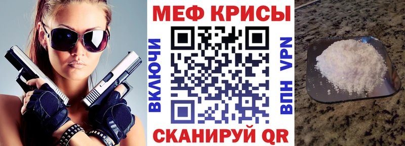 МЕФ мука Енисейск