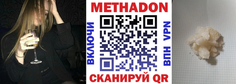 Метадон methadone  магазин    маркетплейс Telegram  Енисейск  KRAKEN ССЫЛКА 