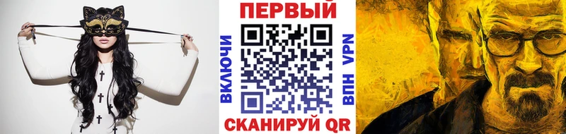 Метамфетамин Methamphetamine  даркнет сайт  Енисейск 