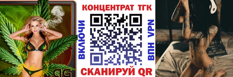 где купить наркоту  Енисейск  Дистиллят ТГК жижа 